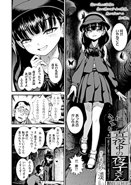 hentai 430843